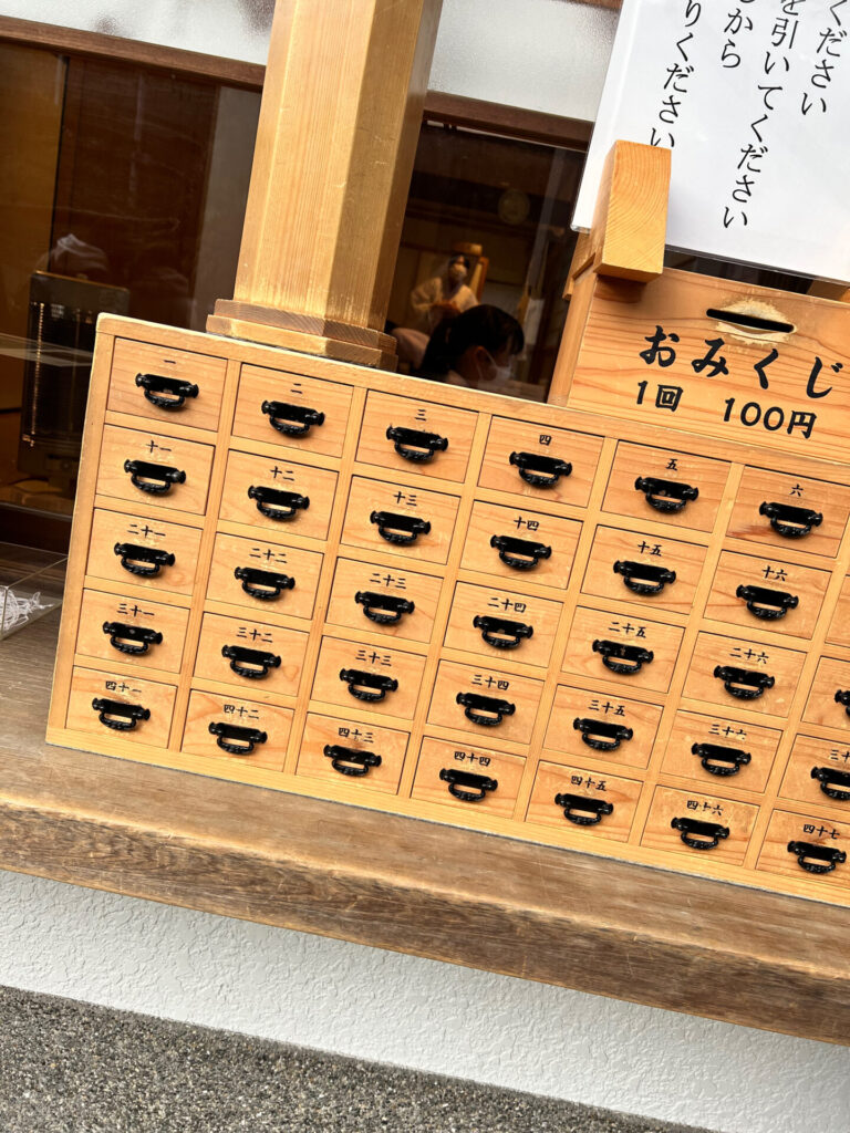 三重県猿田彦神社-おみくじ箪笥
